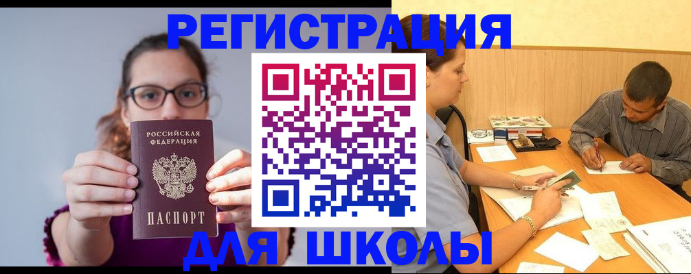 форма 3 в Строителе